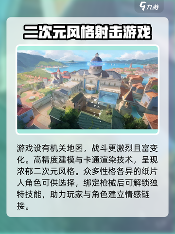 卡拉彼丘内测时间🔥提前知晓，速来看📅截图3