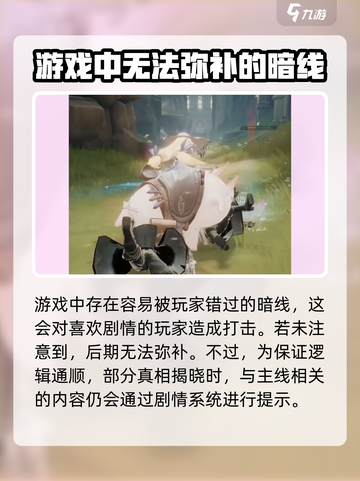 二重螺旋是什么工作室研发的介绍截图3