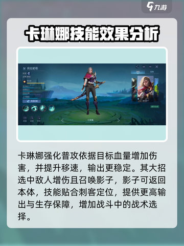 决胜巅峰奇袭英雄有哪些介绍截图3