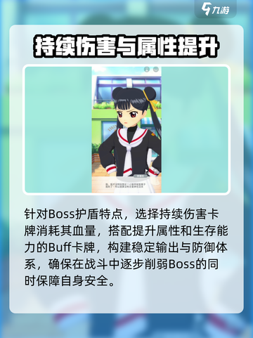 魔卡少女樱回忆钥匙剧情28怎么过介绍截图2