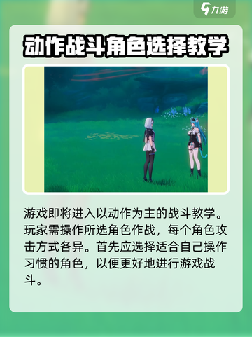 异环🔥不是MMO！游戏类型大揭秘🎮截图5