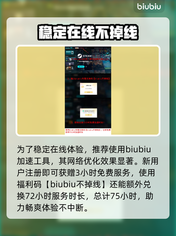 🔥界外狂潮手游还是端游？玩法揭秘💥截图4