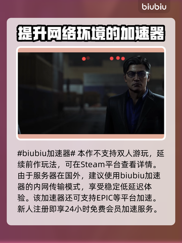 人中之龙7外传🔥双人模式玩法大揭秘🎉截图2