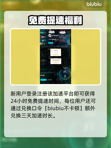 🎮地心归途配置要求曝光！低配也能畅玩？截图6