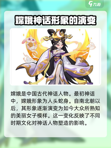 封神让我来🔥新手必选英雄角色推荐🎉截图2