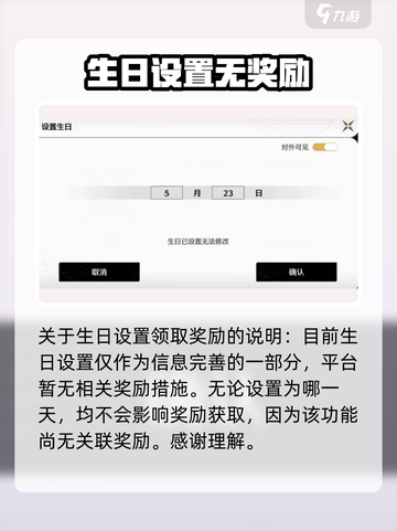 鸣潮🎉生日奖励大揭秘！海量资源等你拿🎁截图3