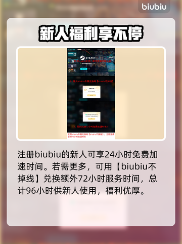 艾尔登法环黑夜君临闪退？❌一招教你轻松解决！🎮截图4