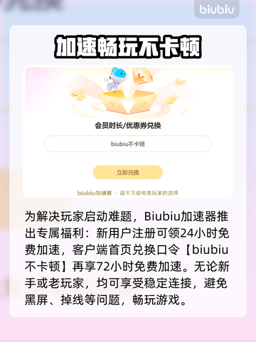 🎮绝地求生黑屏？一招秒解决！💥截图3