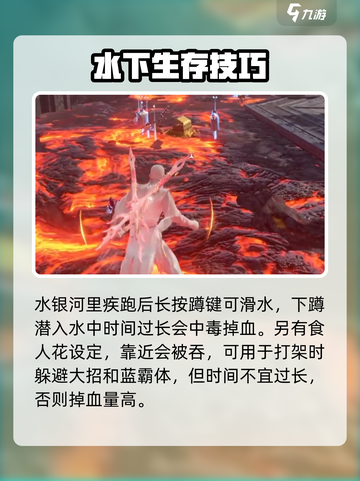 永劫无间手游龙隐洞天打法攻略介绍截图5