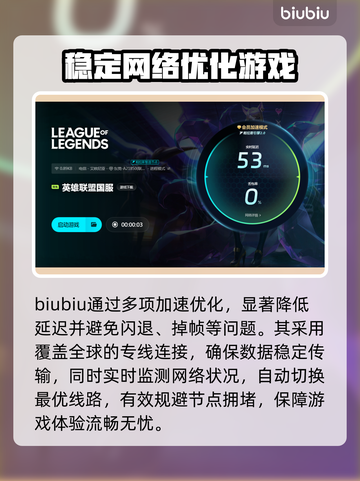 LOL玩家必看！掉帧卡顿♂全因这些，速来解决！💥截图5