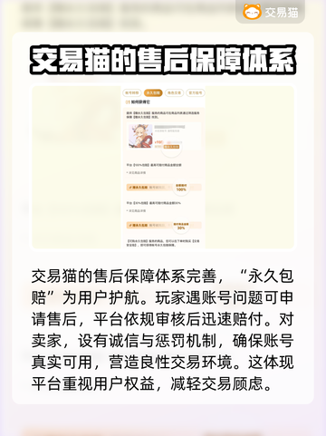 CSGO账号交易哪家强？🔥专业平台推荐来了！🎮截图4