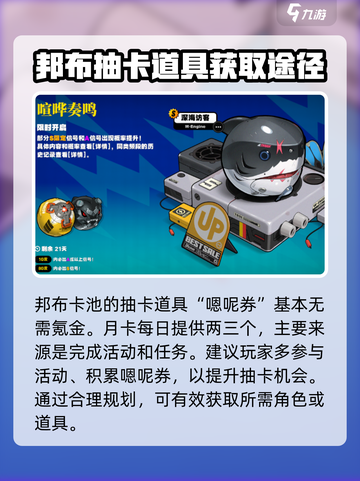 绝区零✨抽卡概率大曝光，机制超劲爆！截图3