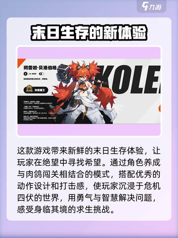 绝区零画风是美式？❌揭秘绝区零独特艺术风格🔥截图3