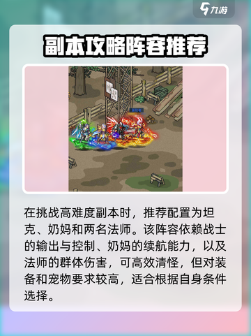 💥像素战神攻略大公开！🎮截图4