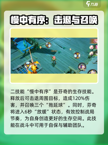 无尽梦回拖延之梦好玩吗介绍截图3