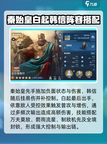 世界启元华帝控制爆发队介绍介绍截图4