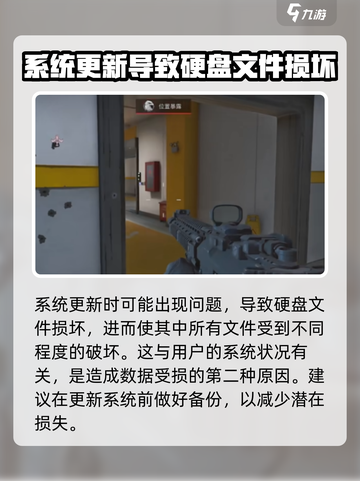 三角洲行动💥文件修复内幕大揭秘！游戏党必看 Gameplay🔥截图4