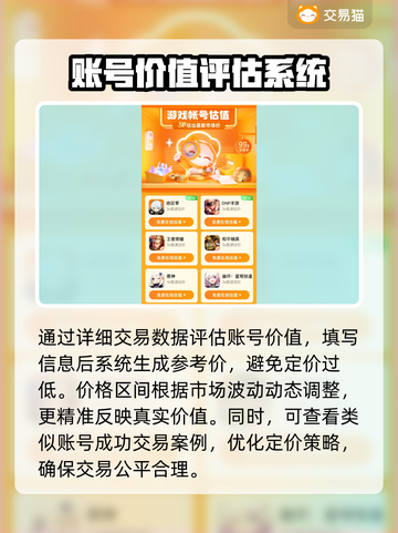 QQ飞车🔥冰魄号出售渠道分享💰游戏党必看！截图3