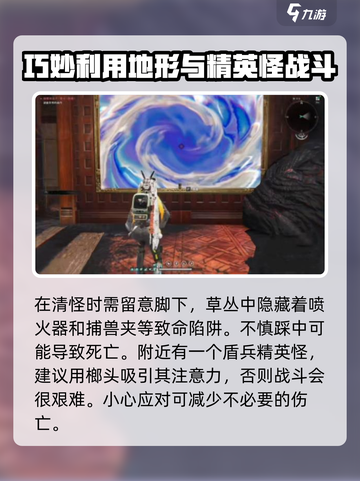 七日世界秃鹫去哪里打介绍截图5