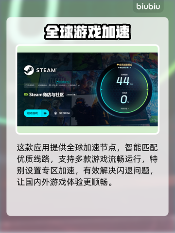 🎮鬼泣HD合集闪退？速用加速器解决！💥截图5