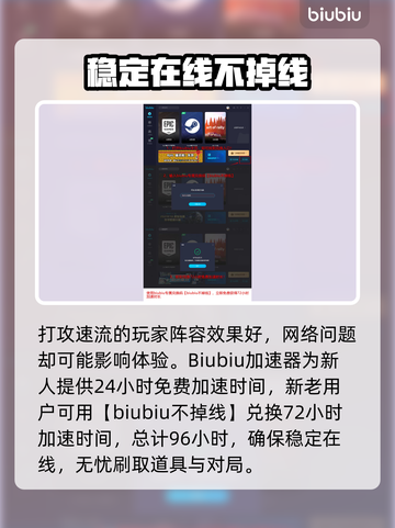 背包乱斗：幸运存钱罐🔥超全作用解析🎉截图4