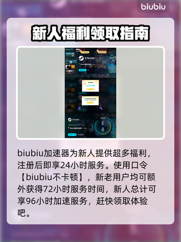 群星战场🔥发售价格与平台全解析！🚀截图4