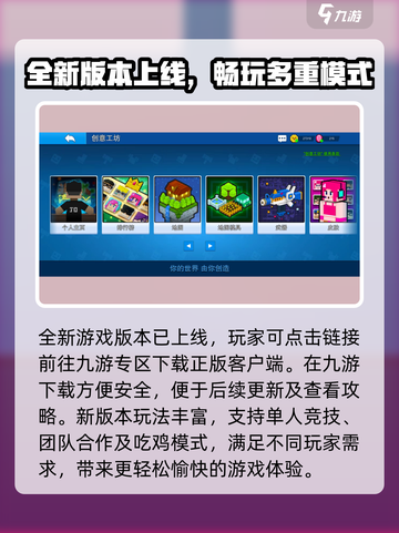 🔥像素射击正版下载全攻略！🎮截图3
