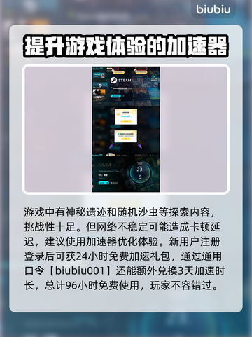 《沙丘觉醒》游戏发售日期🔥抢先看！💥截图4