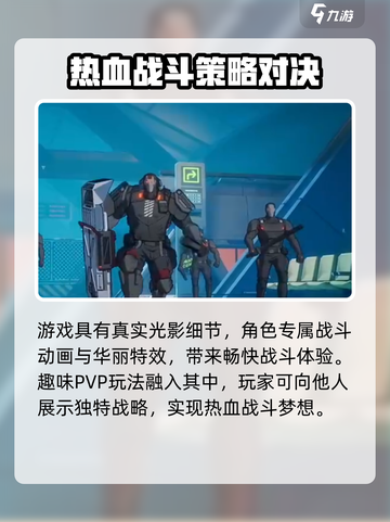 🔥伊瑟上线时间预测！公测倒计时💥截图5