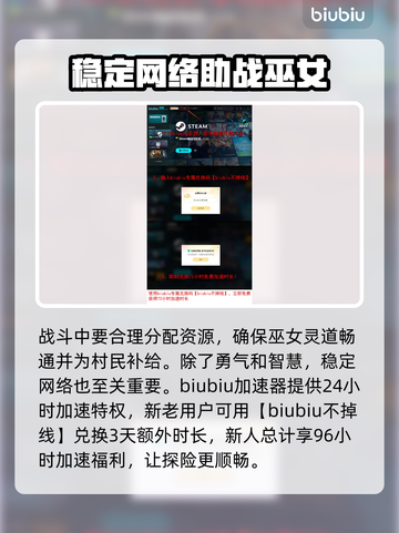 祇女神之路🔥雷公坊打法全流程揭秘！⚡截图4