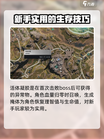 七日世界活性凝胶如何培养介绍截图2