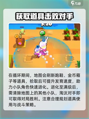 爆裂小队百变突击队模式怎么玩介绍截图5