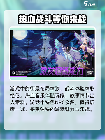 伊瑟手游上线时间🔥抢先体验🎉截图4