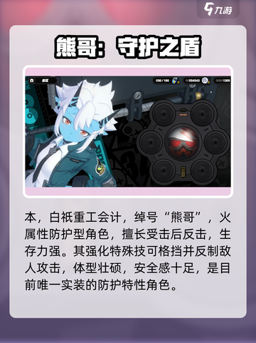 绝区零开局白嫖3角色🎁截图6