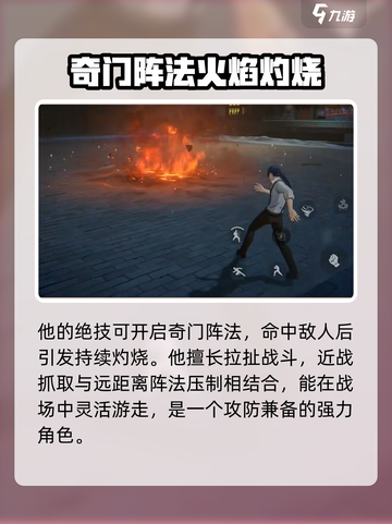 异人之下手游🔥诸葛青技能全面解析！💡截图5