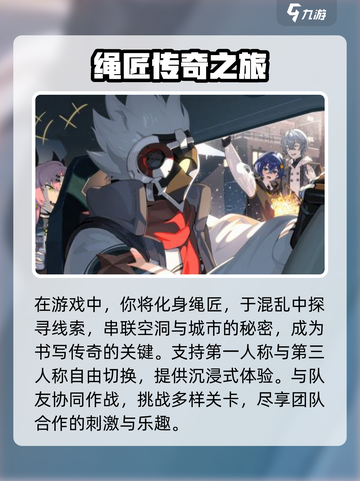 绝区零1.0版本前瞻什么时间介绍截图4