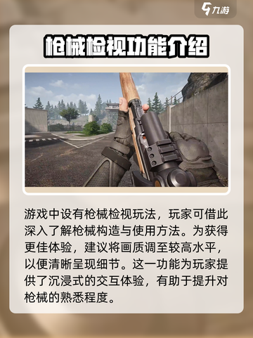 萤火突击🔥枪械检视按键大揭秘！游戏党必看/GameName截图2