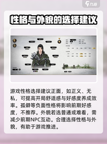 鬼谷八荒开局必看！👇手游爆强攻略⚡截图2