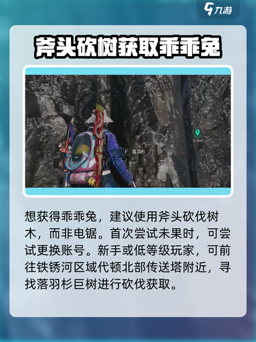 七日世界✅乖乖兔收容攻略，轻松搞定乖乖兔！游戏技巧大公开🔥截图5