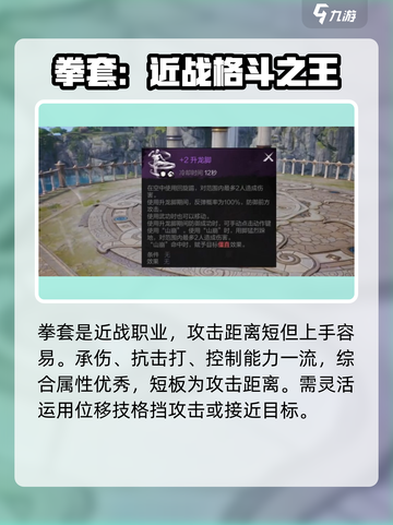 剑灵2拳套玩法🔥技能解析超全攻略来啦！截图2