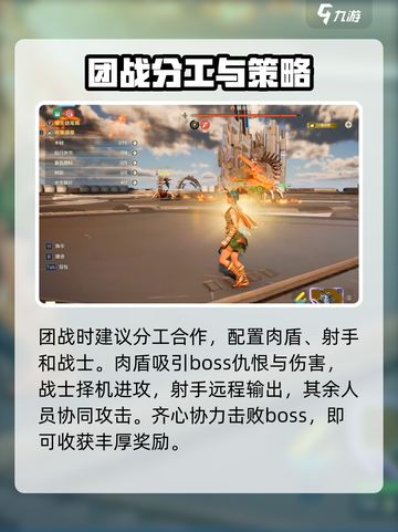 荒野起源团战🔥玩法揭秘，这样玩才刺激！截图5