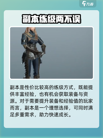 龙之灵域🔥英灵升级秘籍，快速提升战力！截图5