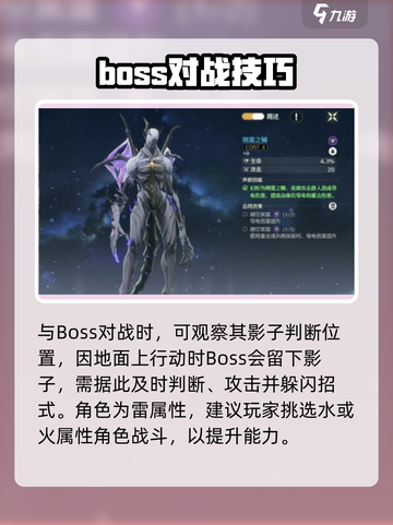 鸣潮⚡隐雷声核获取攻略，玩家必看！截图4