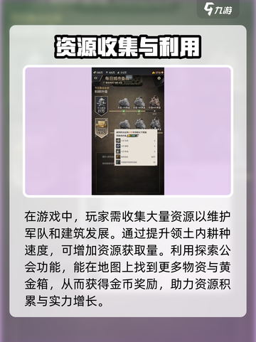 战火勋章攻略大全介绍截图3
