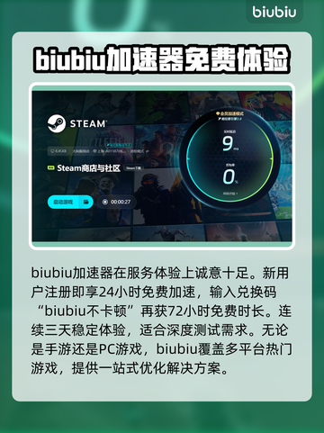 打游戏突然掉帧？这些问题教你轻松解决！💥🔥截图4