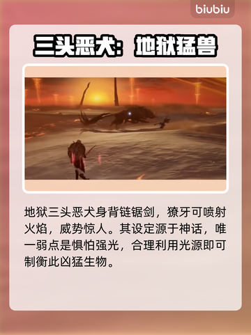 艾尔登法环黑夜君临🔥8位夜王身份大起底！✨截图2