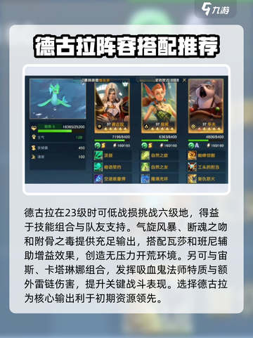 荒野国度德古拉怎么样介绍截图3
