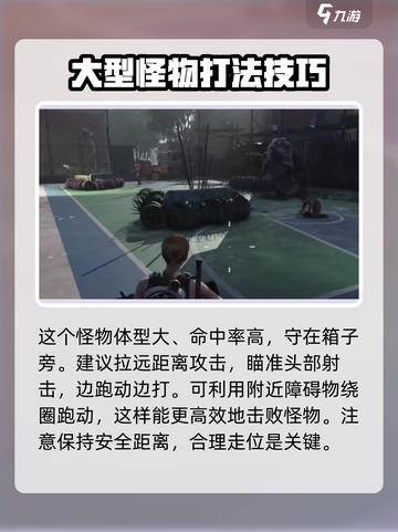 《七日世界》暖阳中学神秘宝藏📍等你来寻！截图3