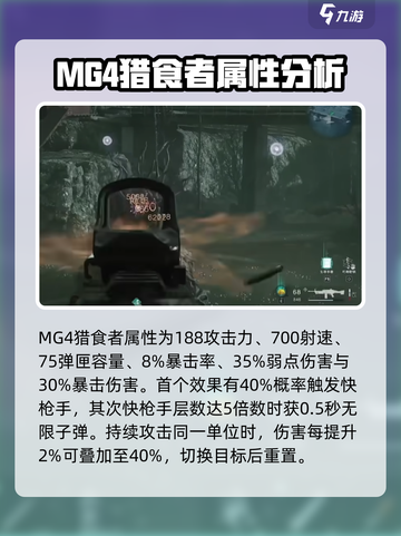 《七日世界》金枪推荐🔥带你称霸战场！截图6