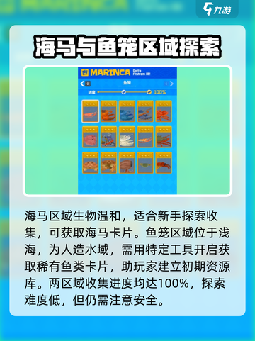 潜水员戴夫全卡片图鉴收集地点有哪些介绍截图4